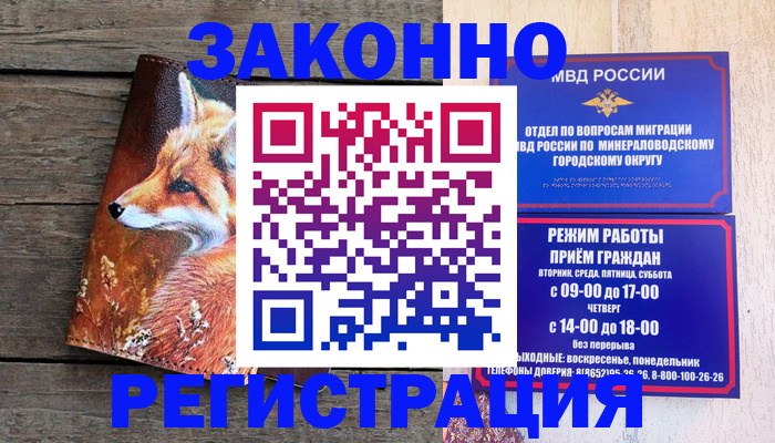 найти адрес прописки в Чебаркуле