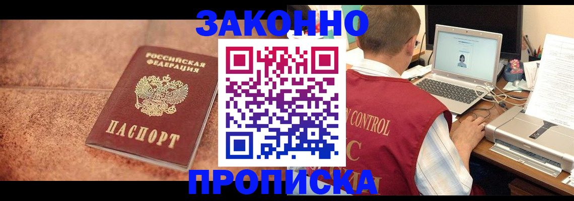 регистрация для школы в Чебаркуле
